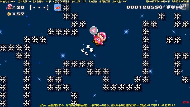 我在斗鱼看白白的胖胖呀直播马里奥制造