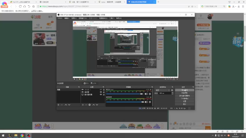 【2022-04-07 00点场】sysyu：sy：二台代播下棋