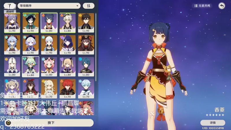 【2022-04-10 14点场】铭浠AiLa：免费帮清委托体力哦~来看看吧