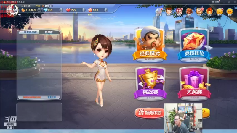【2022-04-09 23点场】东北大鹌鹑：东北大鹌鹑 一个靠智商的