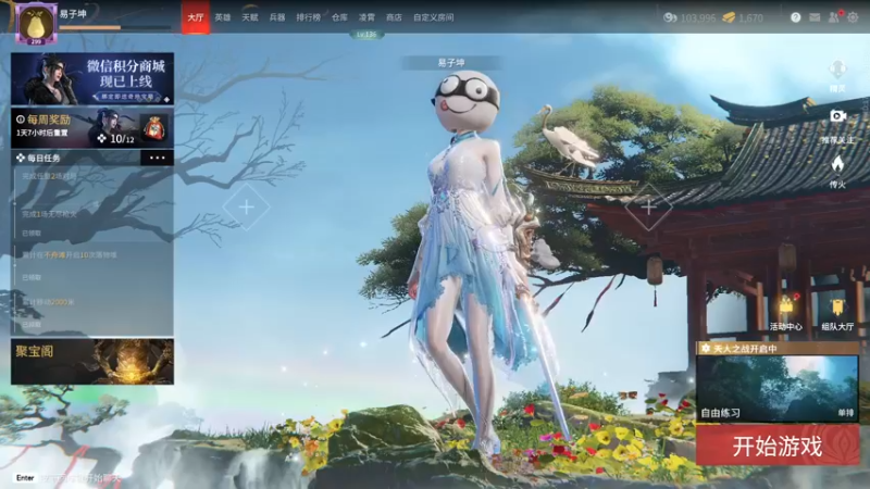 【2022-04-09 20点场】把抓：AKA抓：修炼修炼！！！