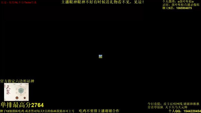 【2022-04-10 14点场】落叶听松：勤奋练习的板凳选手！