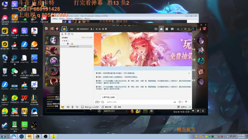 【2022-04-09 22点场】皮皮卡特儿：皮皮卡特峡谷之巅重生之重回峡谷王者