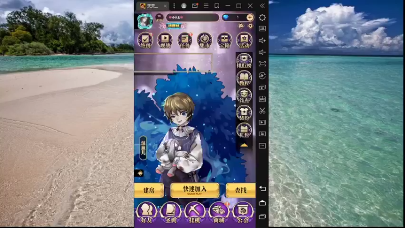 【2022-04-09 12点场】向南不难阿：#天天狼人#不要刺激，不要伤害。