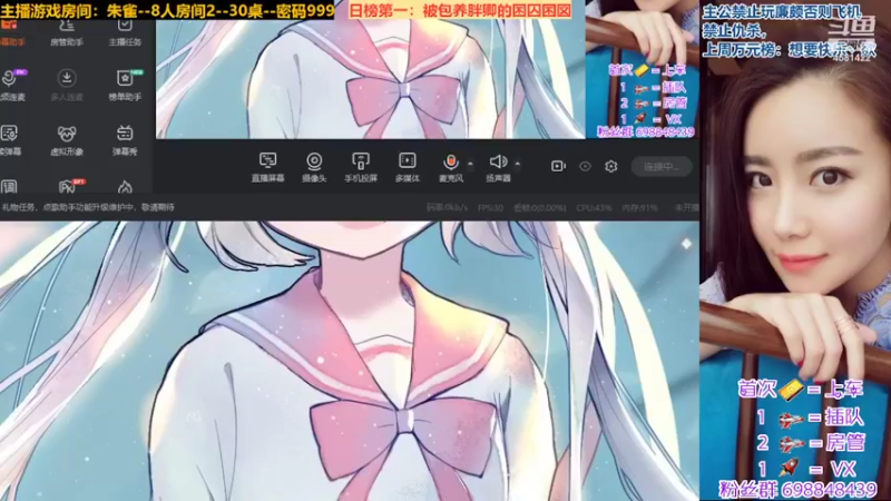 【2022-04-08 20点场】迷人的卿姐姐i：开心每一天~~ 4581422