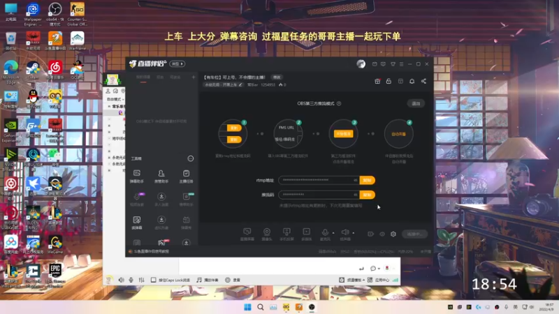 【2022-04-09 18点场】常乐er：【有车位】可上号，不会摆的主播！