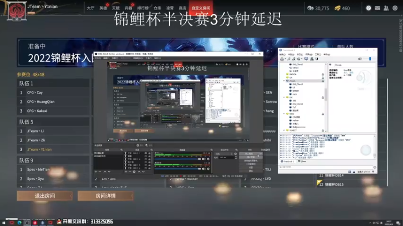 【2022-04-09 20点场】意念Oo：念念子:锦鲤杯加油 7426997