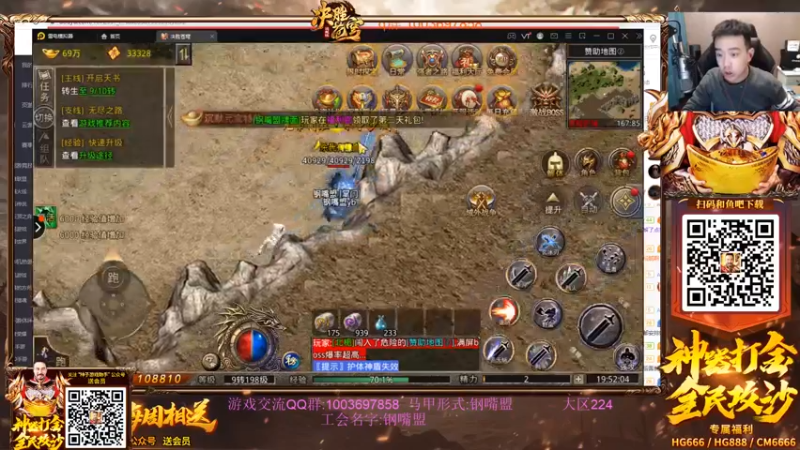 【2022-04-10 19点场】LOL丶摇摆：峡谷冲分.目前200分!