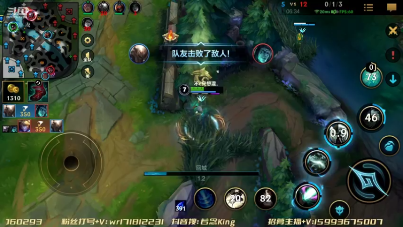 【2022-04-10 02点场】若念king：单排千分冲分  国服第一VI