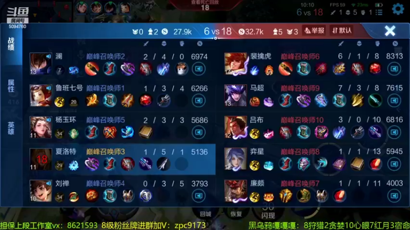 【2022-04-09 21点场】青鸾少年云天河：天花板芈月巅峰冲刺2600！