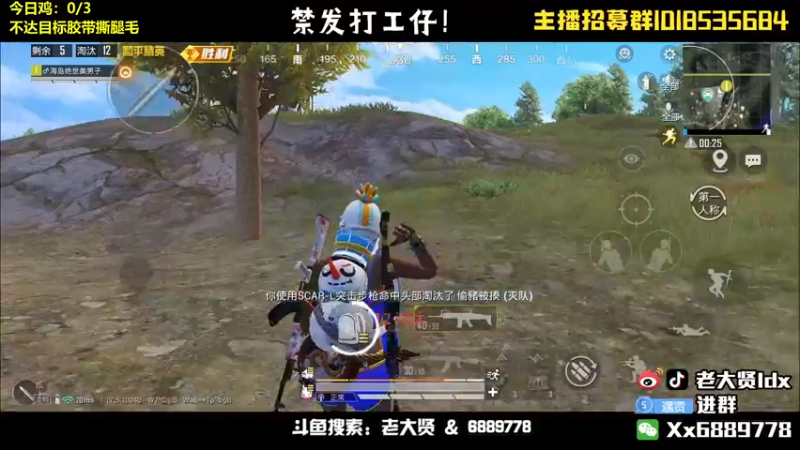 【2022-04-09 21点场】老大贤：猛男1v4：带你看遍海岛上的小姐姐