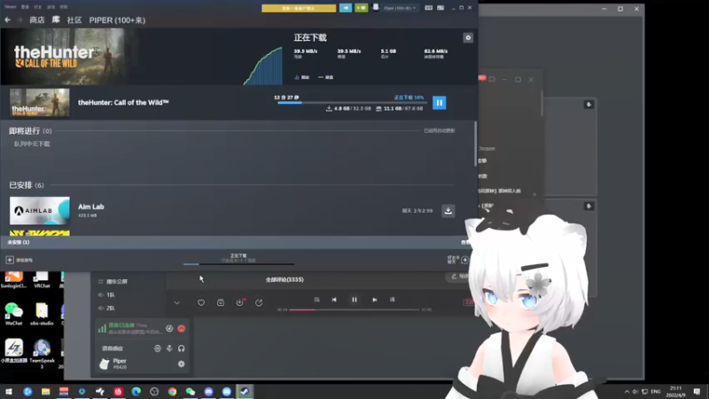 【2022-04-09 21点场】Piper派酱：周六双倍亲密度，上限三倍！！