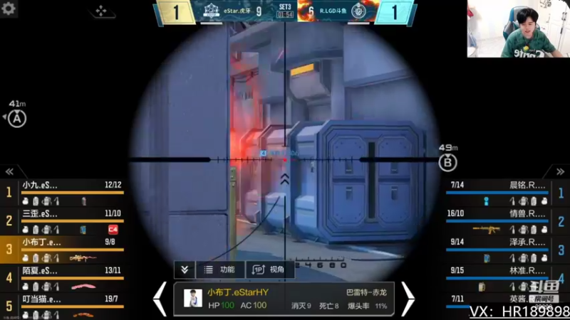 【2022-04-09 19点场】HR浩然Ayo：浩然：送斗鱼限定皮肤啦