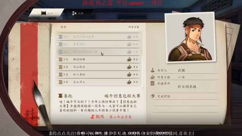 【2022-04-09 19点场】XiaoDxd：经典未来可期型主播!