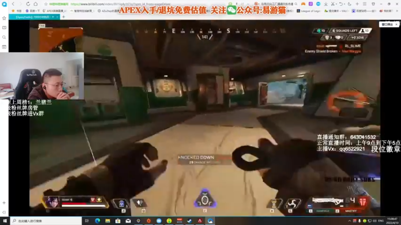 【2022-04-10 15点场】阿祖AZu2tap：猎排gogogo