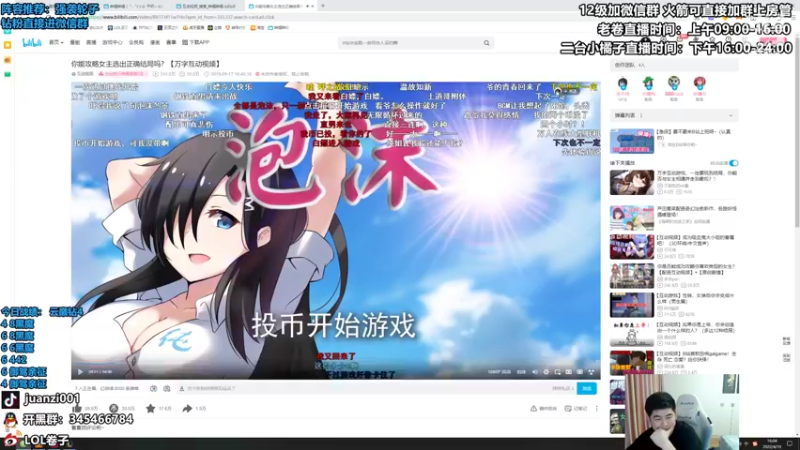 【2022-04-10 16点场】卷子丶：先大号冲分，12点云顶之巅！！！