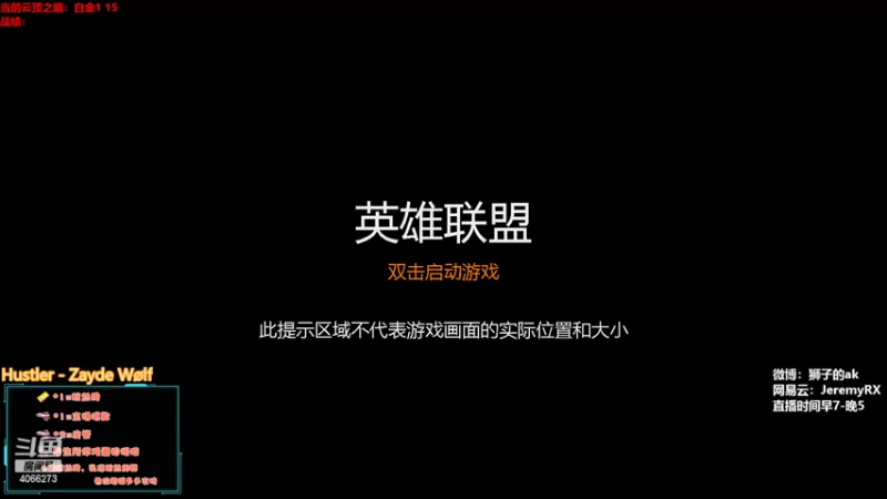【2022-04-09 12点场】狮子的ak：中午十二点来冲！