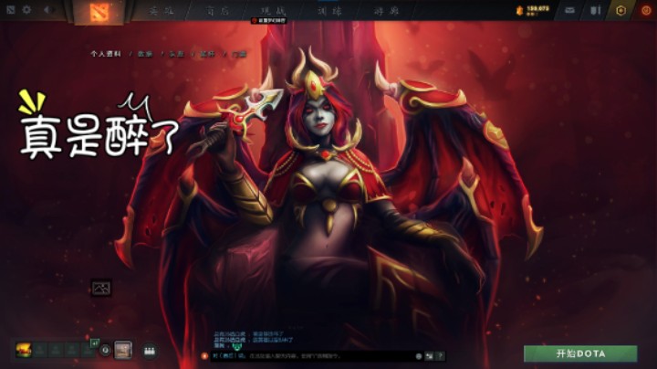 惨兮兮【DOTA2】牛健子983的五号位稳定蓝胖食人魔魔法师遇到对面五号位斧王被打爆，斧王都五转一了，a杖吼好狠，紫猫虚无之灵第一件飞鞋第二件慧光也比较尴尬