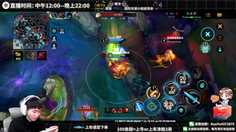 【2022-04-10 14点场】林熙Lxxi：野区金牌讲师！不懂就问！