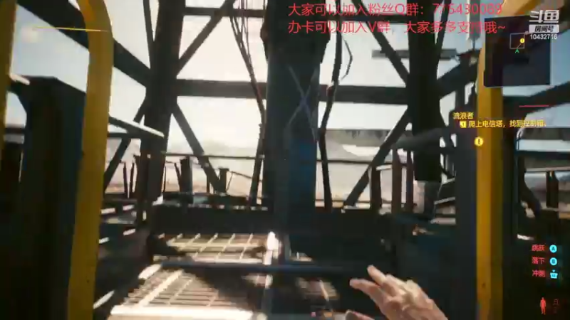 【2022-04-09 15点场】宗仁W：《赛博朋克2077》欢迎来到夜之城