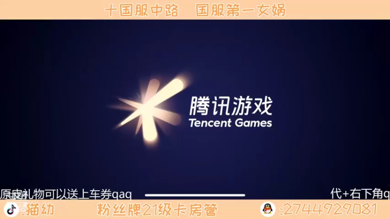 【2022-04-09 18点场】猫幼zzz：恨自己不够强嘿嘿嘿