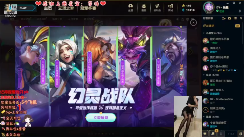 【2022-04-10 13点场】呆星QvQ：电一有车位，御姐莉莉娅~