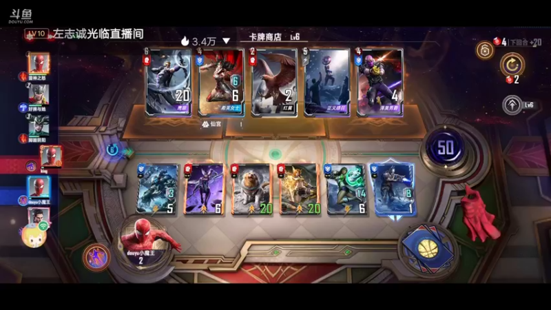 【2022-04-09 09点场】陌路人0022：漫威小萌新。冲冲冲