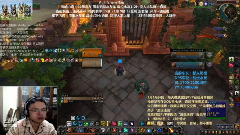 【2022-04-10 04点场】申度孟波：晚上好！周末水友车2233均可