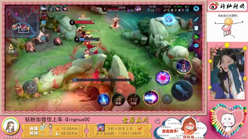 【2022-04-09 23点场】许多晴：重庆：话多且高冷❤️