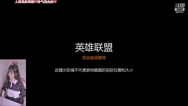 【2022-04-09 14点场】最初的可可：黑色玫瑰欢乐开黑呀