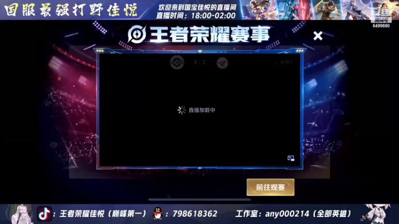 【2022-04-10 18点场】国宝佳悦：横扫九天十地 主宰日月沉浮