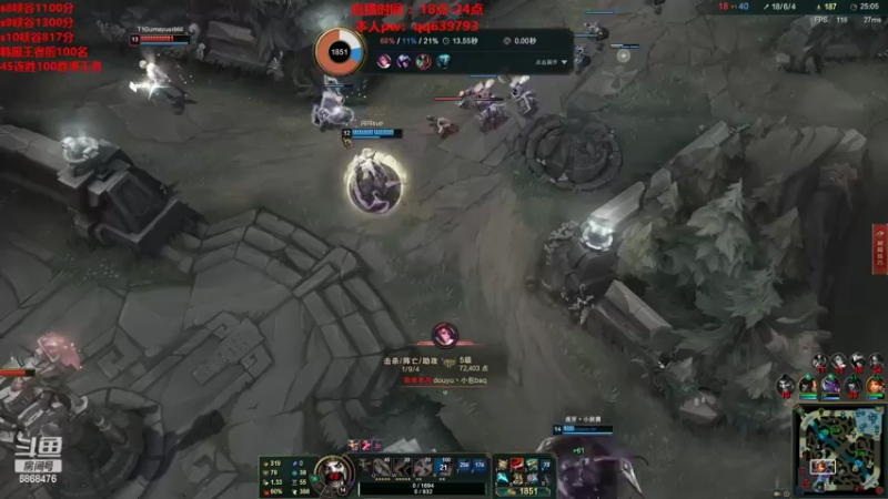 【2022-04-10 20点场】路浩东ouo：你们不配拥有治疗德莱文