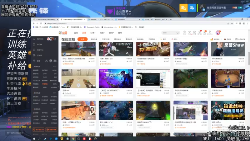 【2022-04-10 00点场】丶帝宸清羽：【清羽】他们都回来玩了！