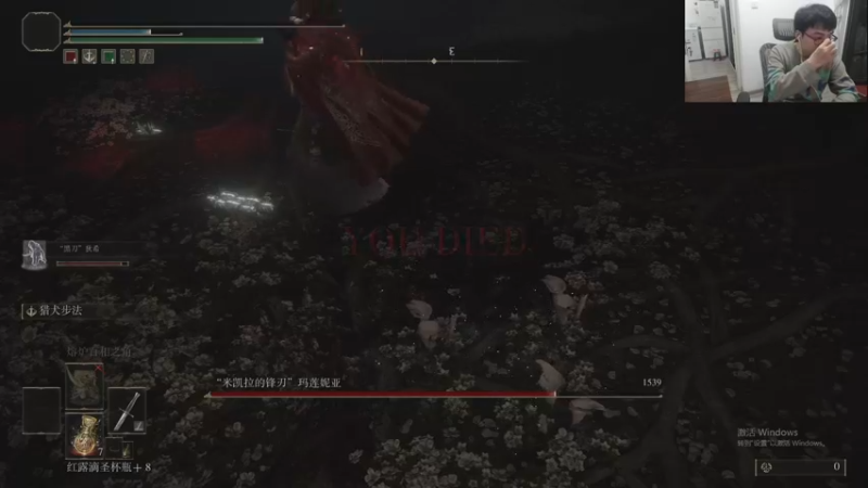 【2022-04-09 21点场】主播温州炮哥：老头环通关了就传奇