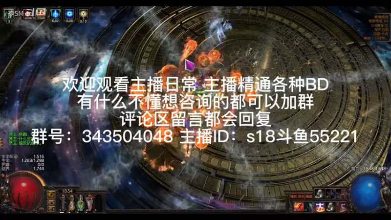 流放之路日常311