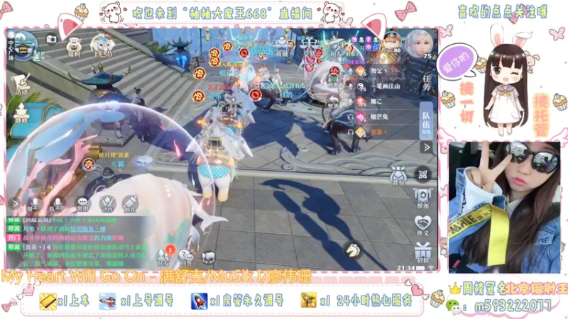 【2022-04-07 21点场】柚柚大魔王668：你是人间四月天~ 10244545