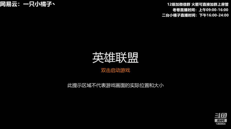 【2022-04-09 23点场】卷子丶：守夜小橘又来咯！！！