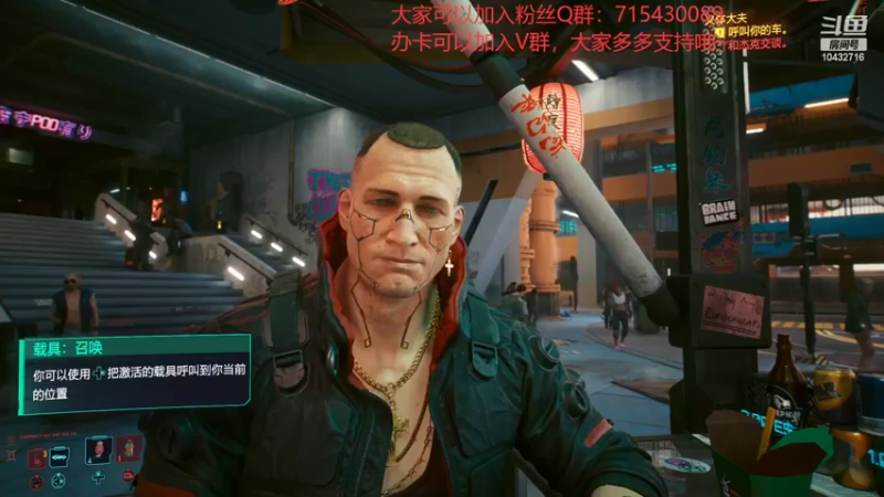 【2022-04-09 17点场】宗仁W：《赛博朋克2077》欢迎来到夜之城