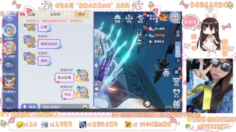 【2022-04-09 00点场】柚柚大魔王668：柚酱也要欧气满满~