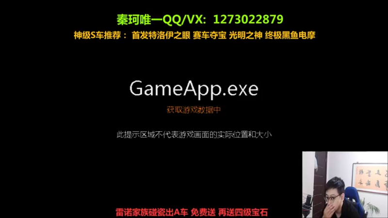 【2022-04-10 19点场】圆梦大师丶秦珂：五一新道具大爆料