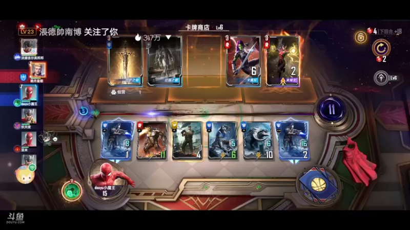 【2022-04-10 08点场】陌路人0022：漫威小萌新。冲冲冲