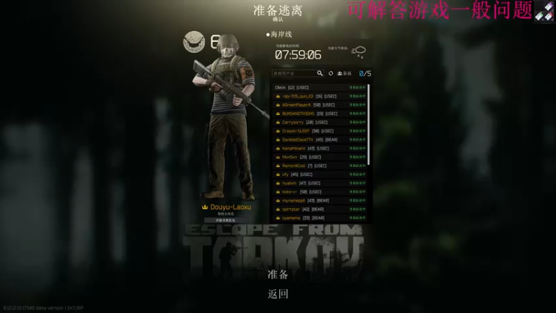 【2022-04-10 13点场】吃鸡老徐：疗养院摸鱼