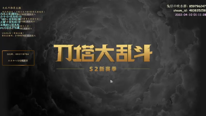 [刀塔大乱斗]我天怒法师,攻击力高也正常吧