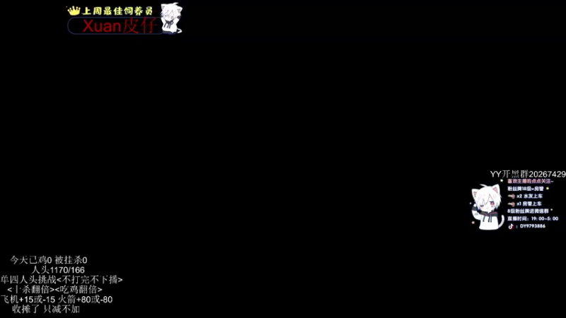 【2022-04-09 00点场】小徐813：千场7.0冲大师 轻语集团