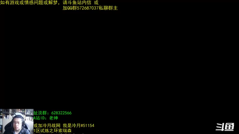 【2022-04-10 07点场】AC绅士向：话痨绅：酒浅意深 情感天台