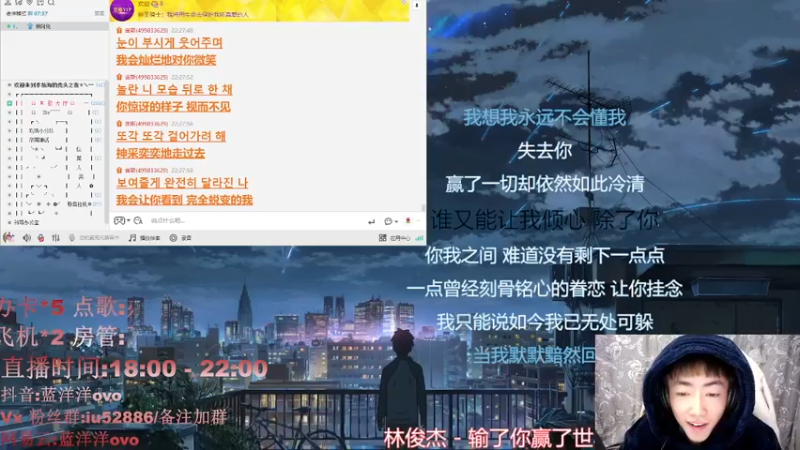 【2022-04-01 22点场】蓝洋洋ovo：仙音杯加油 希望能过 冲