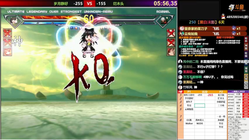 【2022-04-09 21点场】那日的风：【MUGEN】晚上好 朋友们