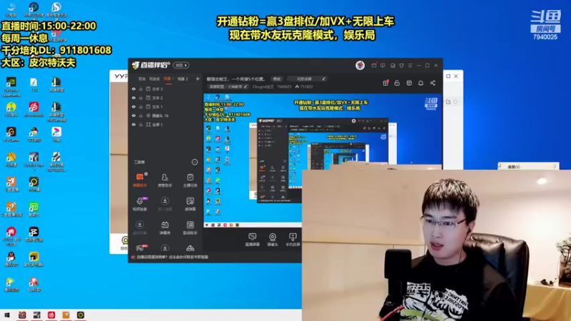 【2022-04-10 15点场】Chogod虫王：最强全能王，一个英雄5个位置。