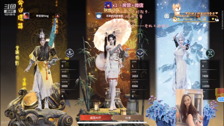 我见众生皆无意，唯有见你，动了情