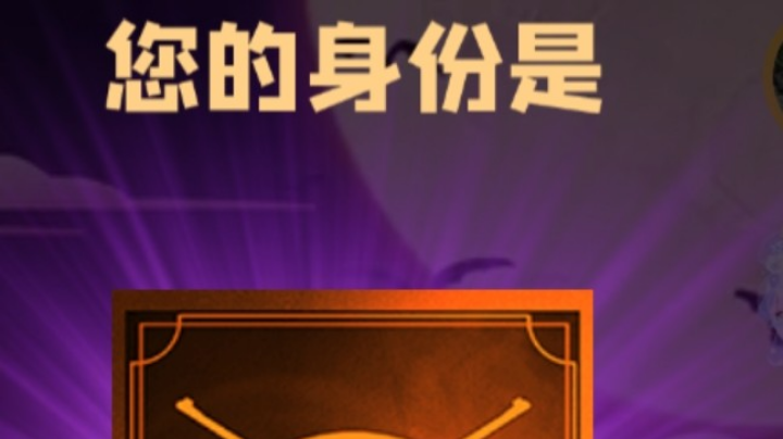 石像鬼枪牌